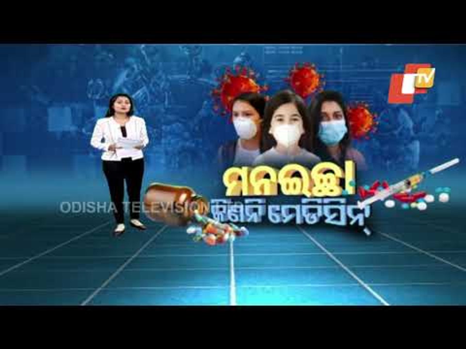 Self Medication Is Dangerous During COVID Times - OTV Discussion