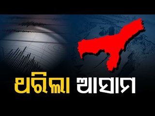 Massive Earthquake Jolts Assam