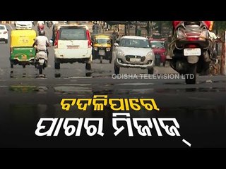 Odisha To Get Relief From Scorching Heat From Tomorrow