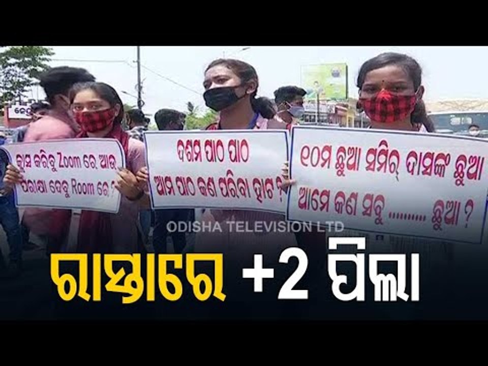 Students In Kendrapara Stage Protest Demanding Cancellation Of +2 Examination