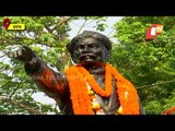 Birth Anniversary Of Madhu Babu Celebrated In Cuttack