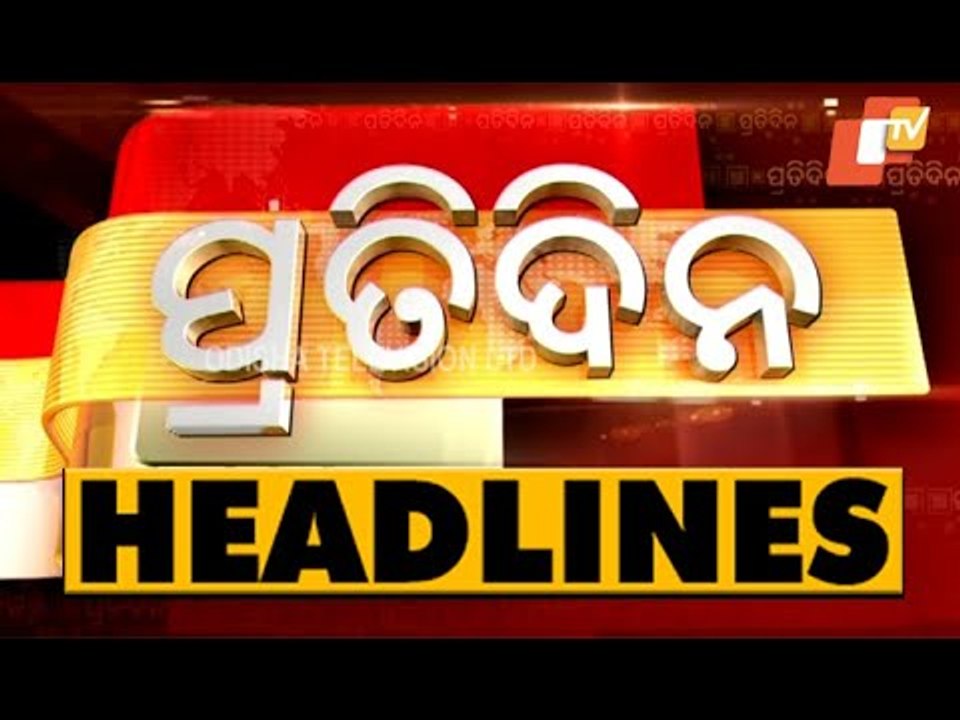 7 PM Headlines 11 February 2021 | Odisha TV