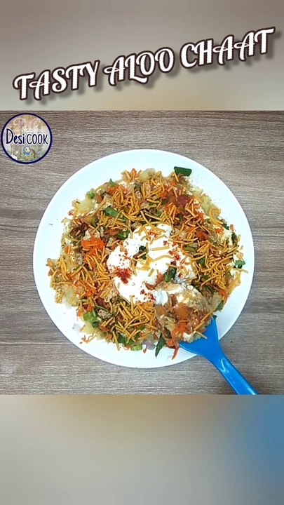 Aloo Chaat Recipe | Chatpata Aloo Chaat | Street Style Teekhi Chatpati Aloo Chaat Recipe | Aloo Chaat by Desi Cook
