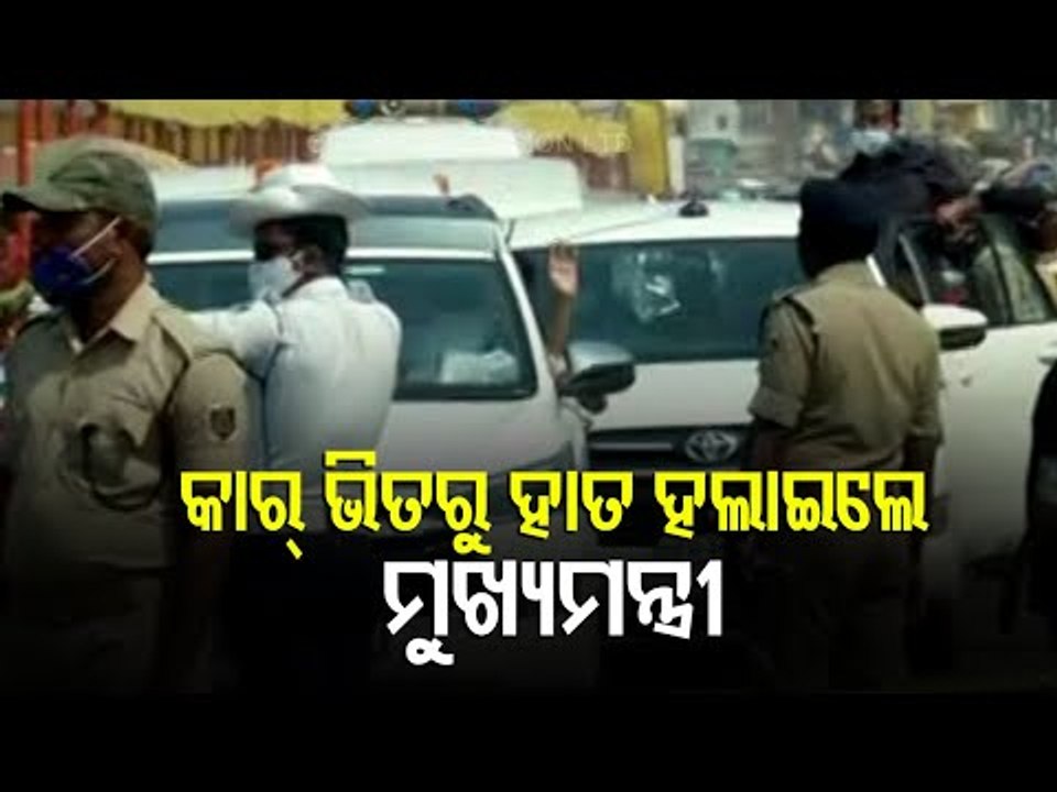 CM Naveen Patnaik Arrives At Puri For Jagannath Darshan