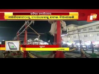 Puri Jagannath Temple Admin Removes Barricades On Bada Danda