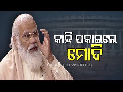 PM Narendra Modi Breaks Down While Bidding Farewell To Ghulam Nabi Azad