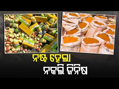 Adulterated Spices, Ghee, Sauce Packets Destroyed In Cuttack