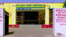 Health Centers in rural Rajasthan are locked during pandemic