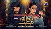 Khuda Aur Mohabbat - Season 3 Ep 14 - Digitally Presented by Happilac Paints - 14th May 21