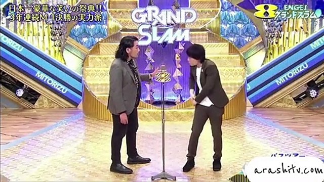 ENGEIグランドスラム 動画 「見取り図」 | 2021年5月1日 9tsu, youtube, bilibili