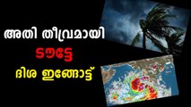Alert: Cyclone Tauktae intensifies