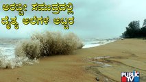 High Tides In Mangaluru Coastal Regions | Cyclone Tauktae Effect | Arabian Sea