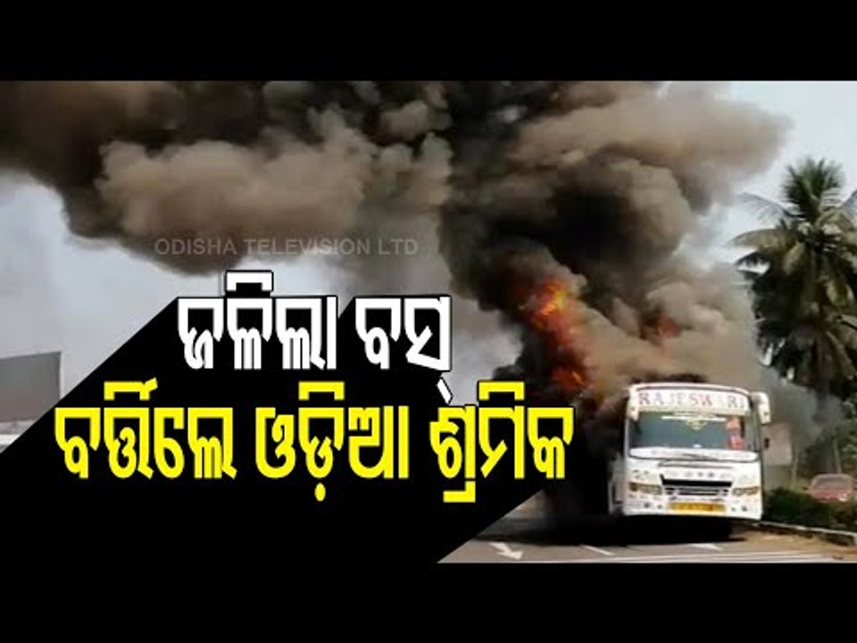 Watch-Bus Carrying Odia Labourers Catches Fire