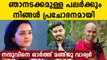 Thank you for inspiring many including me';  Manju Warrier on Nandu's Death | FilmiBeat Malayalam