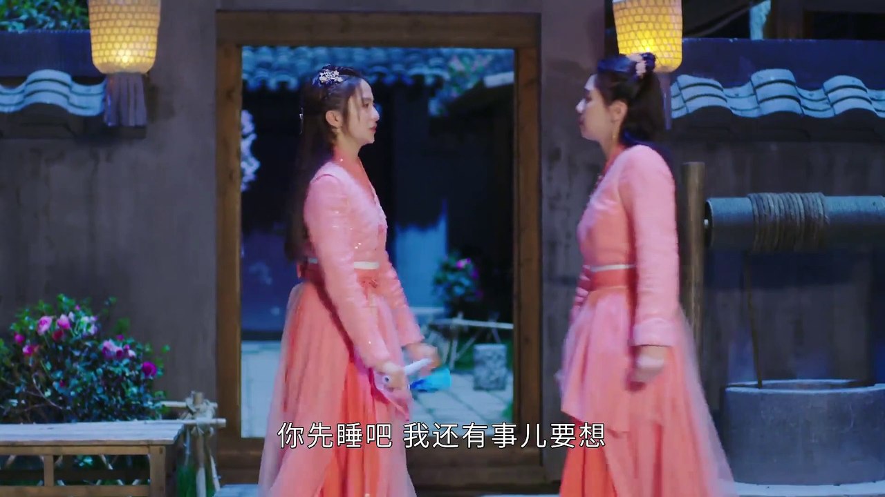 Watch Ni Chang (2021) Episode 29 Online With English sub Dramacool-Watch Ni