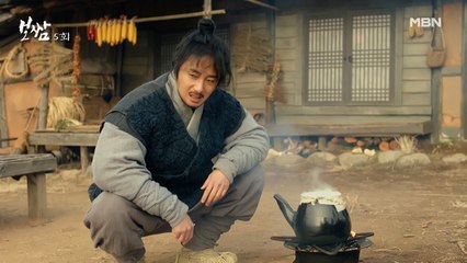 정일우&권유리, 몸에 참~ 좋은 산삼을 두고 벌어지는 바(우&수)경의 티격태격 케미…★