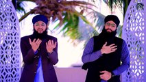 Meri Baat Ban Gayi Hai - Hafiz Tahir Qadri New Naat 2020 - New Naat By Haiz Tahir Qadri - Chontara Wall