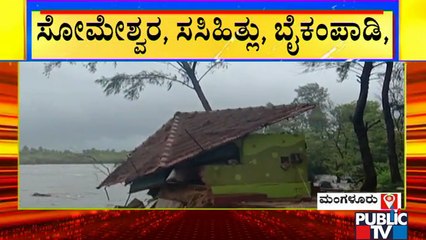 Tourism Department Building At Sasihitlu Collapses Into Sea In Mangaluru