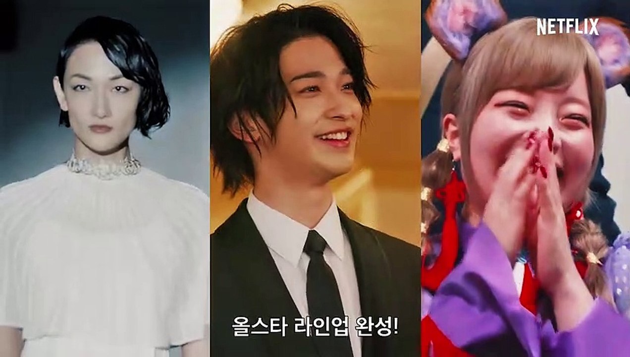 크리에이터 파일 골드  넷플릭스