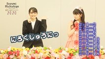 (FC DVD) Michishige Sayumi Birthday Event 2020 Kotoshi wa Zenyasai [DISC1] (2020.10.24) Part 1