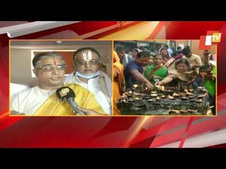 Puri Beautification & Rehabilitation | Watch Live Public Hearing