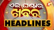 3 PM Headlines 10 February 2021 | Odisha TV