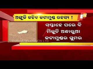 Headless Women's Mystery Remains Unsolved Even After A Week-OTV Report