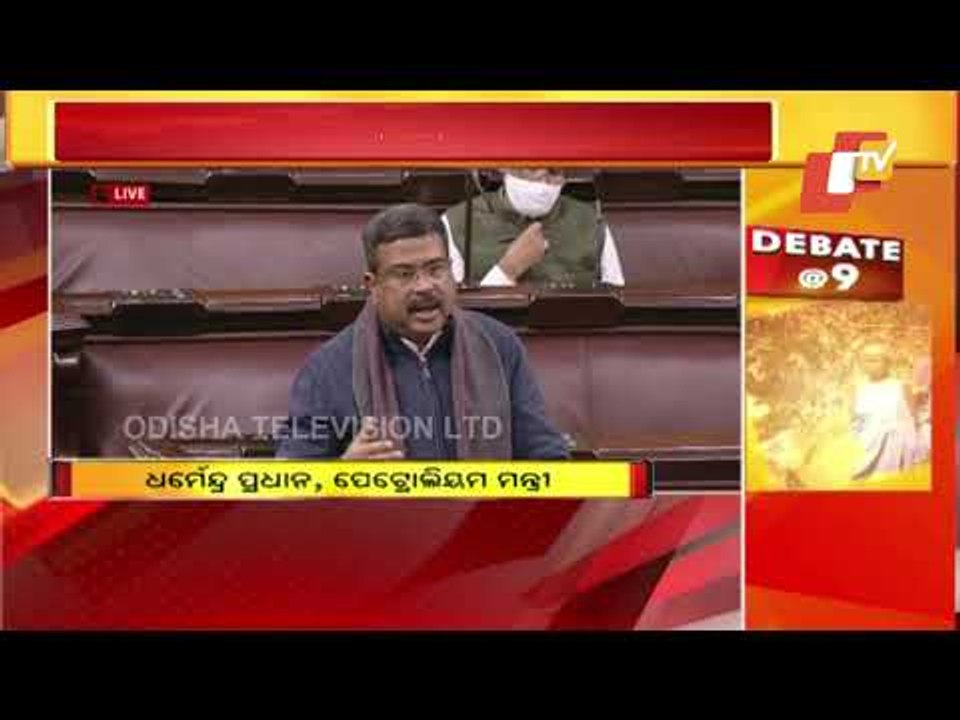 Petroleum Min Dharmendra Pradhan Speaks On Fuel Price Hike In Rajya Sabha