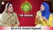 Eid-ul-Fitr - Hooria Faheem Qadri & Doc. Naheed Abrar - Shan-e-Eid Special (Female Segment) - ARY Qtv