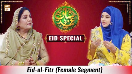 Eid-ul-Fitr - Hooria Faheem Qadri & Doc. Naheed Abrar - Shan-e-Eid Special (Female Segment) - ARY Qtv