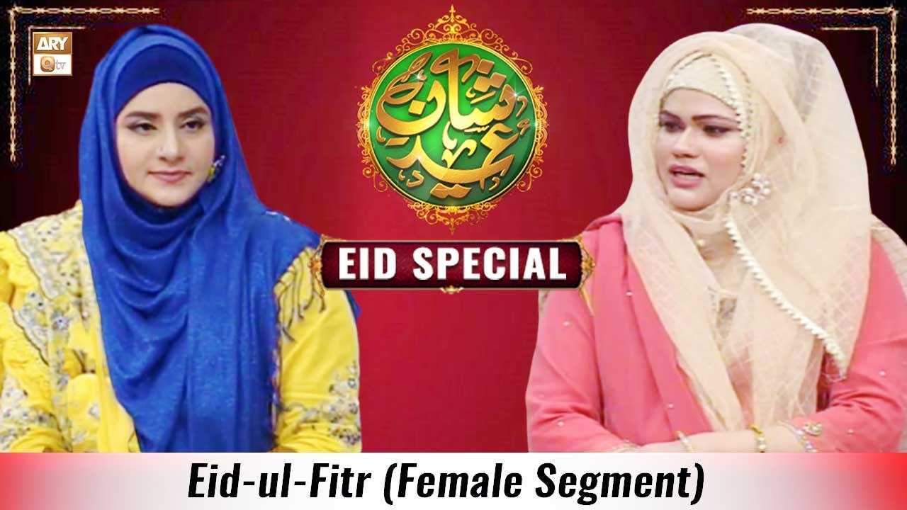 Eid-ul-Fitr - Hooria Faheem Qadri & Sumaira Yousaf - Shan-e-Eid Special - ARY Qtv