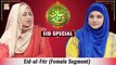 Eid-ul-Fitr - Hooria Faheem Qadri & Shumaila Nasir Khan - Shan-e-Eid Special - ARY Qtv