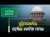Kotia Dispute | Odisha Moves SC Seeking Contempt Of Court Proceedings Against Andhra