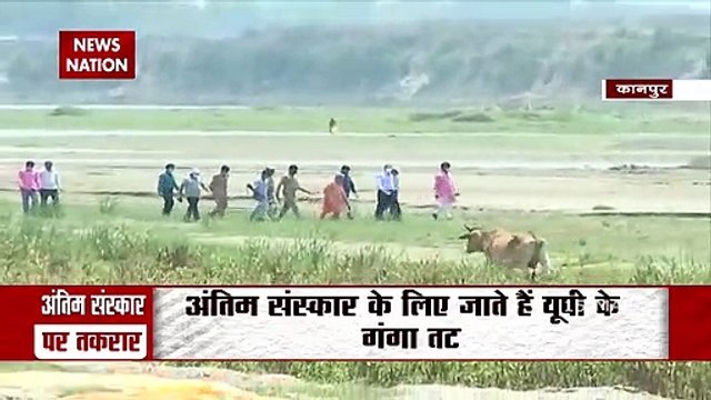 Burying of dead bodies on the banks of Ganga banks of U.P.