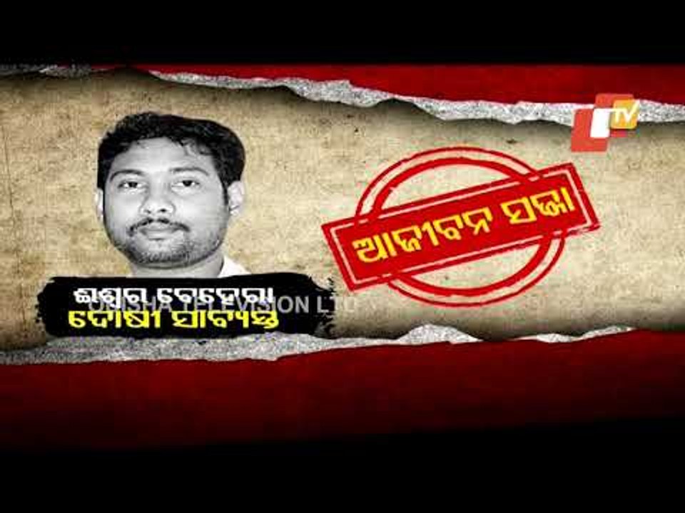 ISI Agent Ishwar Behera Gets Life Sentence For Treason