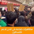 مظاهرات ضخمه في لندن لدعم فلسطين