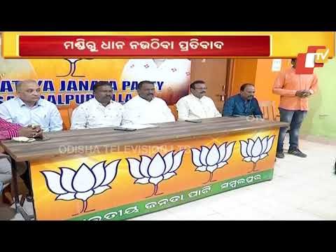 Paddy Procurement-Resentment Grows Among Farmers In Western Odisha