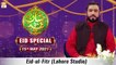 Eid-ul-Fitr - Shan-e-Eid Special (LHR Studio) - ‎Muhammad Afzal Noshahi - 15th May 2021 - ARY Qtv