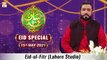 Eid-ul-Fitr - Shan-e-Eid Special (LHR Studio) - ‎Muhammad Afzal Noshahi - 15th May 2021 - ARY Qtv