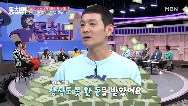 초상권을 도용당했을 때 본때를 보여준 정성호 아내 경맑음? 덕분에 상상도 못 한 돈을 받았어요