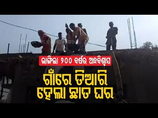 End To Long Superstition - Village Sees First Concrete Roof House