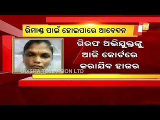 Bhubaneswar Beheading - Police Likely To Take Accused On Remand