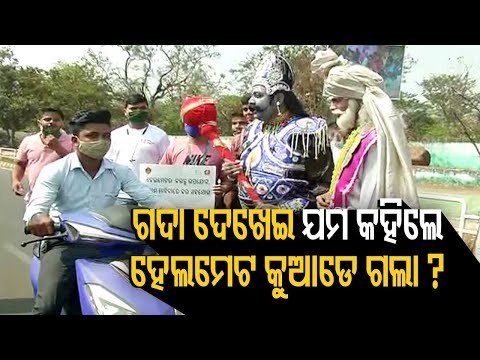 National Road Safety Month | Traffic Awareness Drive In Bhubaneswar
