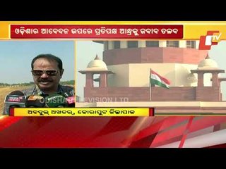 Kotia Row-SC Asks Andhra To Respond On Odisha’s Plea Seeking Contempt Of Court Action