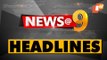 9 PM Headlines 12 February 2021 | Odisha TV