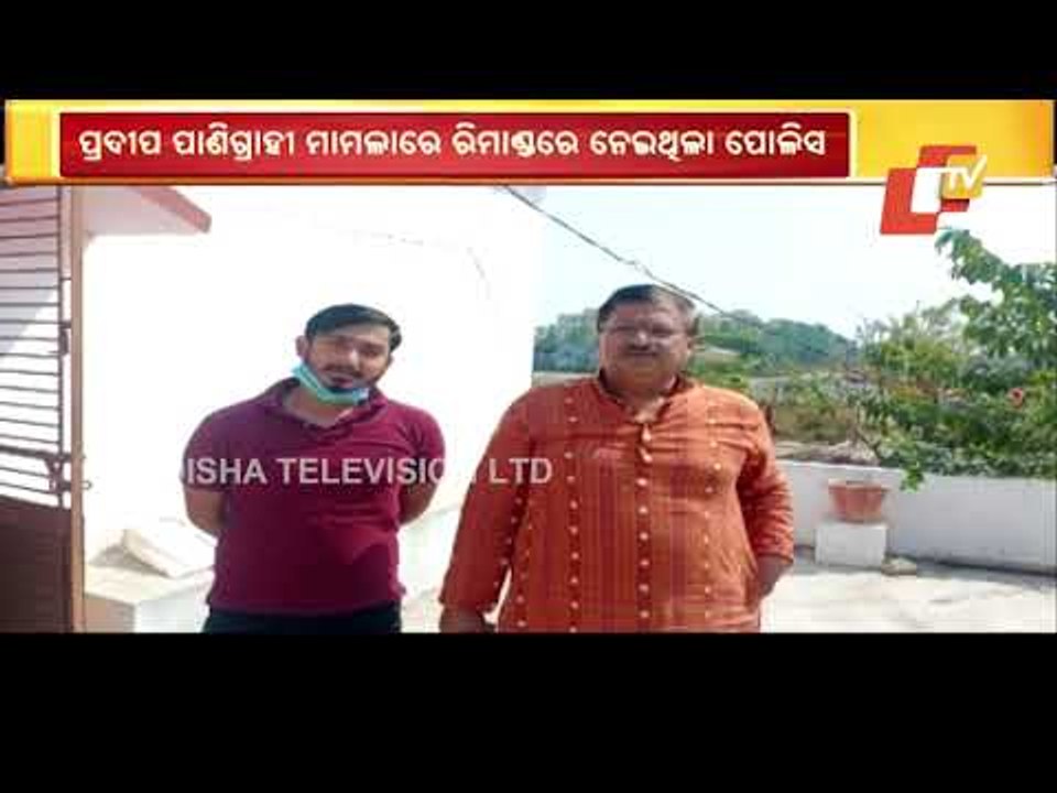 Tainted IFS Officer Abhay Pathak, Son Akash To Be Taken To Jail Today