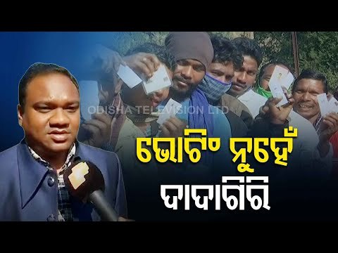 Andhra Pradesh Holds Panchayat Elections In Disputed Kotia Villages | Reaction of Locals