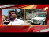 Farmers Issues | BJP Observes Chaka Jam Protest In Western Odisha | Updates From Bolangir