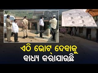 Andhra Pradesh Holds Panchayat Elections In Gajapati Villages