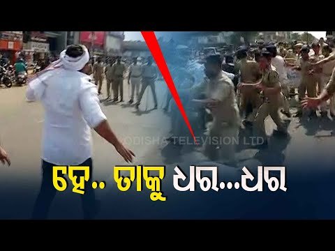 Mahanga Double Murder- Congress Intensifies Demand For Arrest Of Pratap Jena